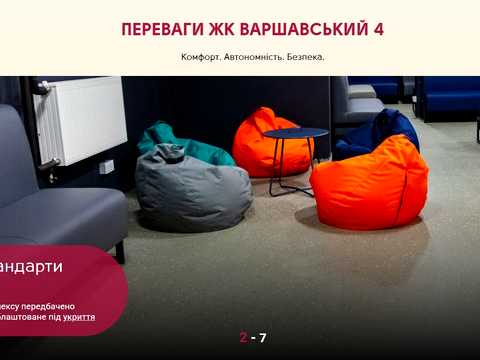 квартира за адресою Європейського Союзу просп. (Правди), 57