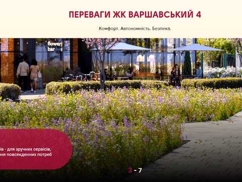 квартира за адресою Європейського Союзу просп. (Правди), 57