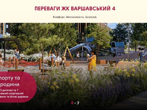 квартира за адресою Європейського Союзу просп. (Правди), 57