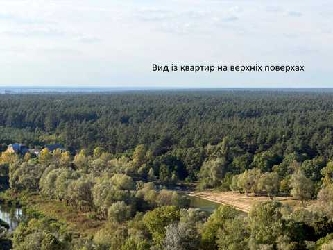 квартира за адресою Європейського Союзу просп. (Правди), 57