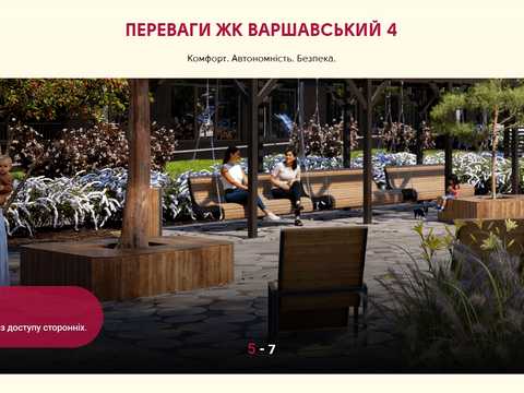 квартира за адресою Європейського Союзу просп. (Правди), 57