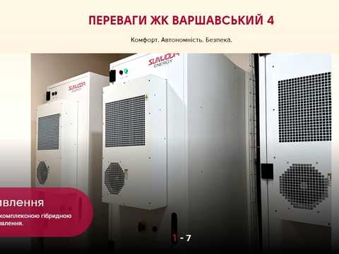 квартира за адресою Європейського Союзу просп. (Правди), 57