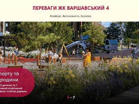 квартира за адресою Європейського Союзу просп. (Правди), 57