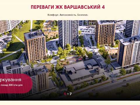 квартира за адресою Європейського Союзу просп. (Правди), 57
