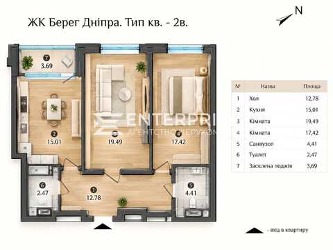 квартира по адресу Днепровская набережная ул., 17-К