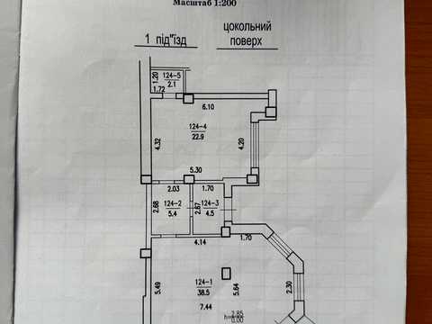 комерційна за адресою Львів, Щепова вул., 17