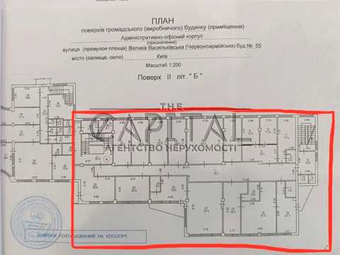 коммерческая по адресу Большая Васильковская ул. (Красноармейская), 55