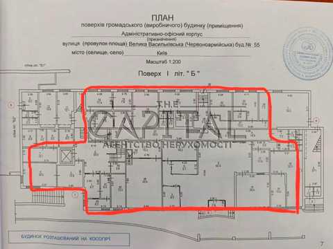 коммерческая по адресу Большая Васильковская ул. (Красноармейская), 55