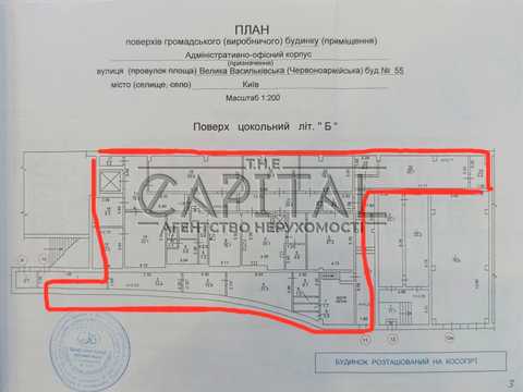 коммерческая по адресу Большая Васильковская ул. (Красноармейская), 55
