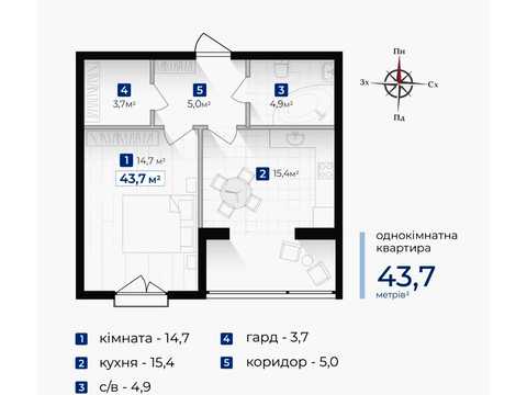 квартира за адресою Виноградна вул., (Будинок 13)