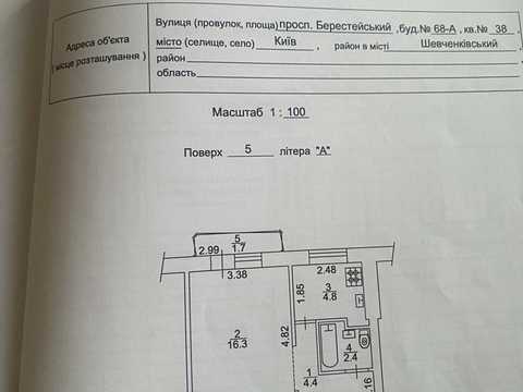 квартира за адресою Берестейський просп. (Перемоги), 68-А