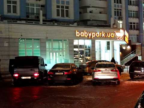 квартира по адресу Днепровская набережная ул., 26