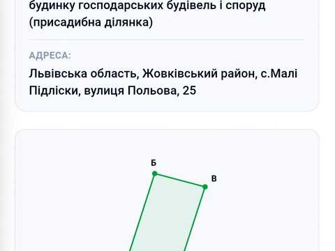 ділянка за адресою Польова, 25