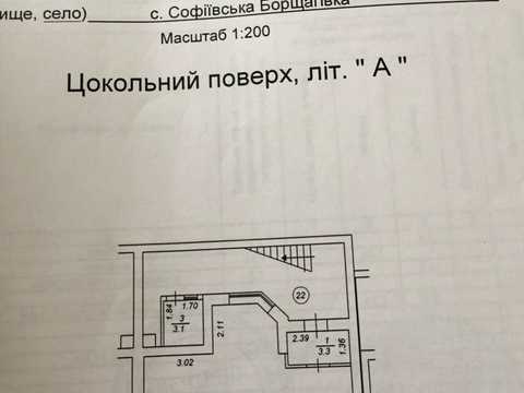 коммерческая по адресу Андрія Малишка ул. (Льва Толстого), 81