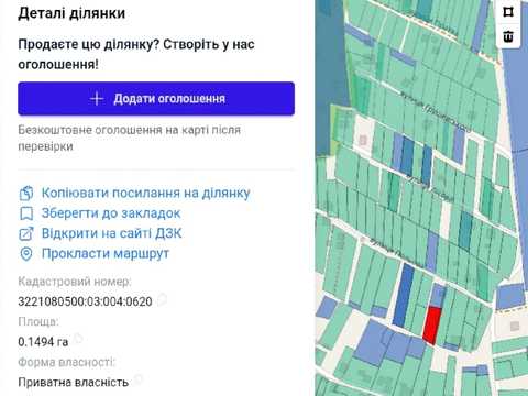 участок по адресу Польова, 1