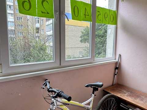 квартира по адресу Молодёжная ул., 52