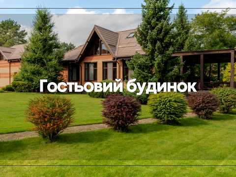 будинок за адресою Тополька-1, 1