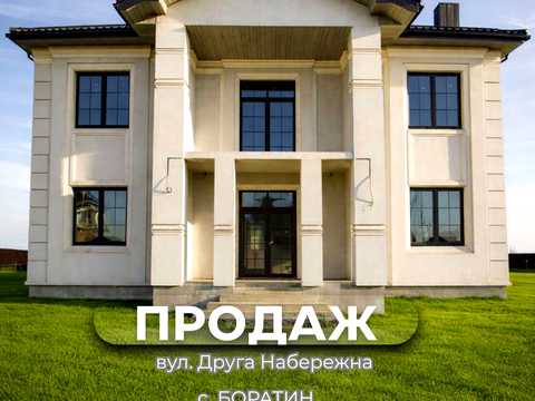 дом по адресу Набережна 2
