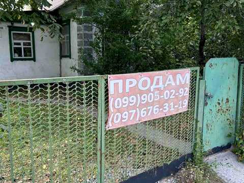 будинок за адресою Дніпро, Героїв Чорнобиля вул. (Героїв Панфіловців)