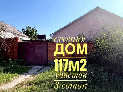 будинок за адресою Тіниста вул., 13