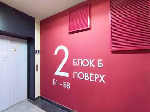 квартира за адресою Віктора Некрасова вул. (Північно-Сирецька), 8