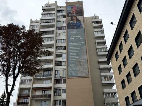 квартира по адресу Словацкого ул., 24
