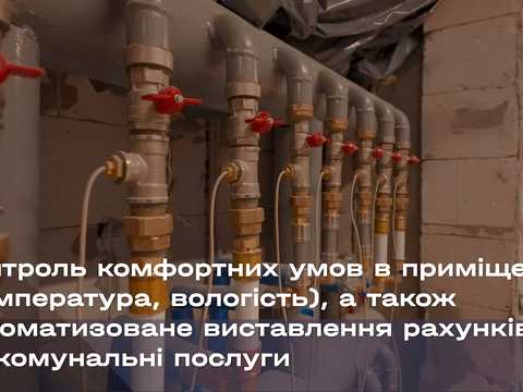 коммерческая по адресу Новоконстантиновская ул., 7