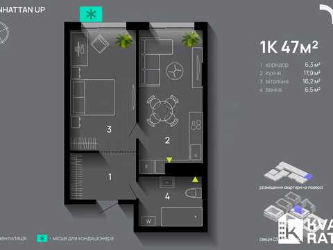 квартира за адресою Романа Левицького вул., (Будинок 3)