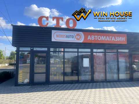коммерческая по адресу Киевская ул., 2
