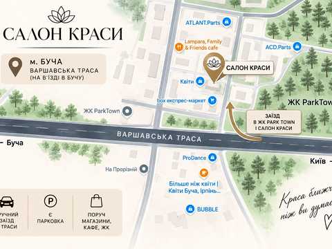 комерційна за адресою Богдана Ступки пров., 1