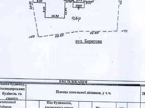 дом по адресу Берегова ул., 71