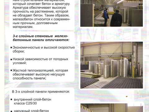 дом по адресу Горобинова