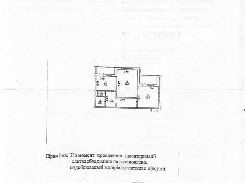 квартира за адресою Василя Іваниса вул. (Миколи Матеюка), 5-А