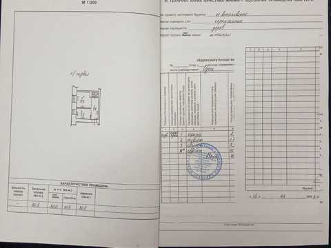 комерційна за адресою Одеса, Єврейська вул. (Бебеля), 58