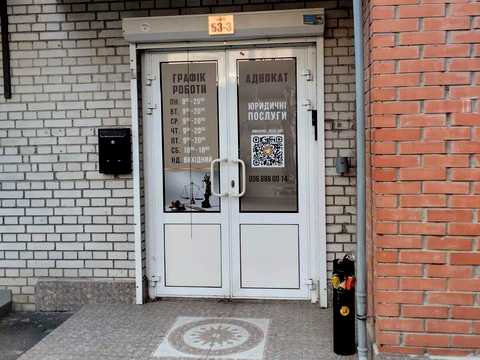 комерційна за адресою Хмельницька вул., 10