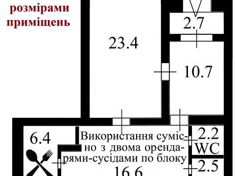 комерційна за адресою Хмельницька вул., 10