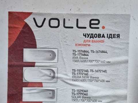 квартира за адресою Науки просп. (Леніна), 45/3 к2