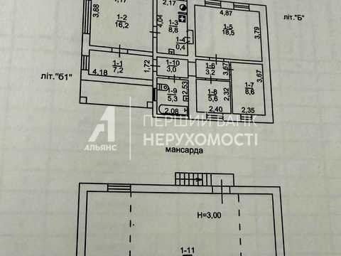 будинок за адресою Анатолія Бачинського вул., 103а