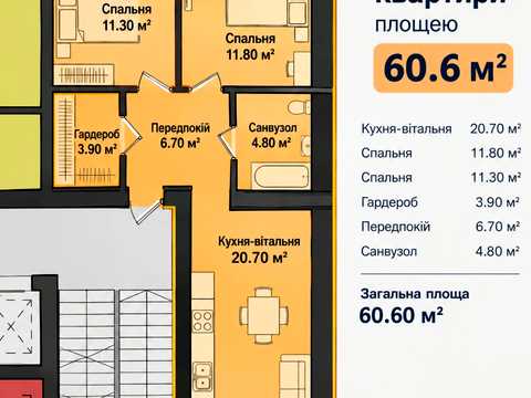 квартира по адресу Капушанская ул., (Будинок А01-2)
