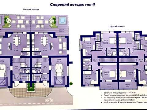 будинок за адресою с. Вовчинець, Прийми вул., 8