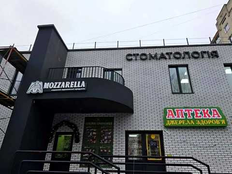 комерційна за адресою Романа Шухевича вул. (Курчатова), 1-В