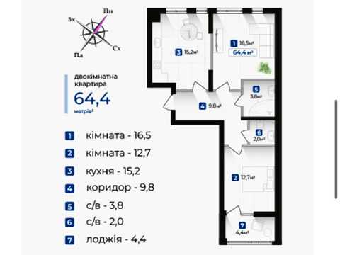 квартира за адресою Івано-Франківськ, Надрічна вул., 2