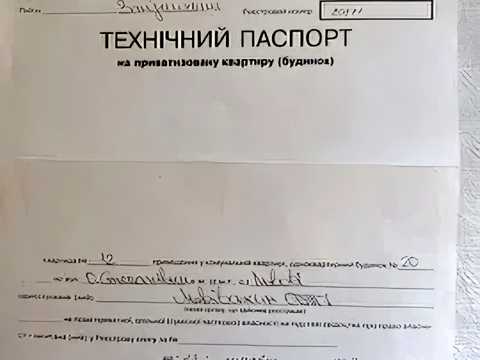 квартира за адресою Олени Степанівни вул. (Ленінградська), 18