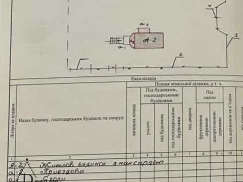 будинок за адресою Івана Франка, 84