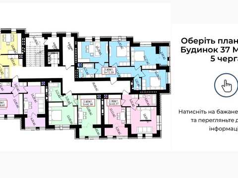 квартира за адресою Приозерна вул., (Будинок 37)