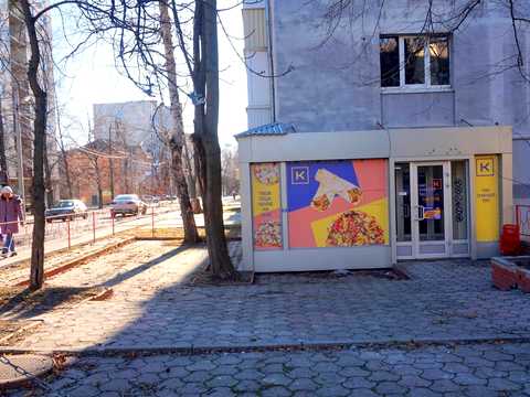 коммерческая по адресу Отакара Яроша ул., 7