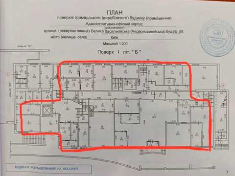 комерційна за адресою Велика Васильківська вул. (Червоноармійська), 67/7