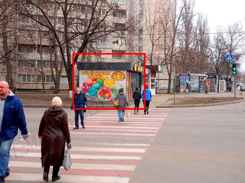комерційна за адресою Харків, Гвардійців-Широнінців вул., 24