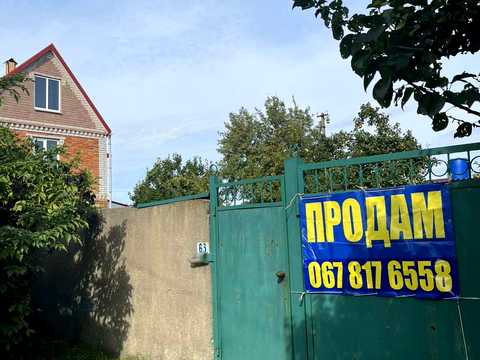 будинок за адресою Центральна вул.