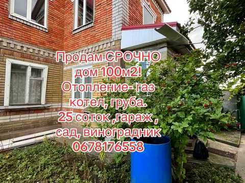 будинок за адресою Центральна вул.